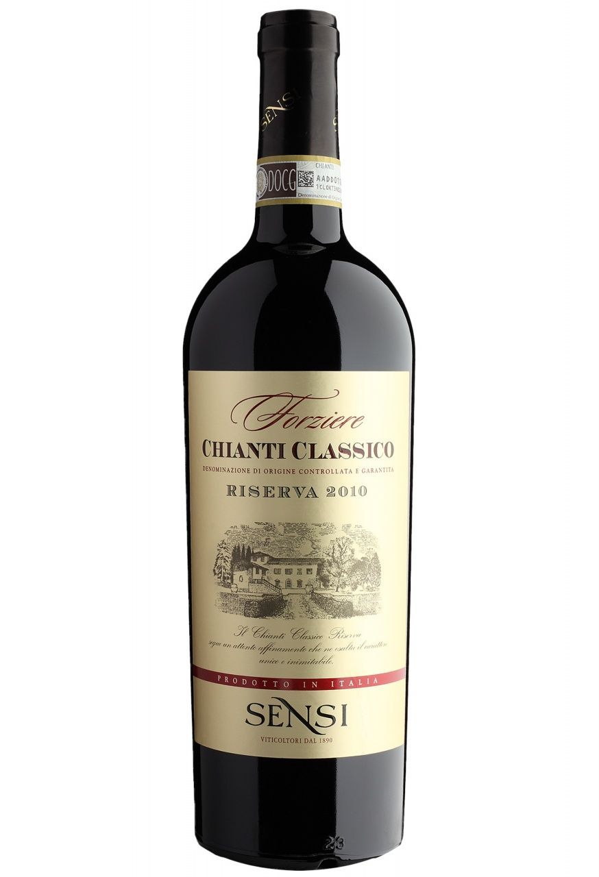 Вино кьянти резерва красное сухое. Кьянти резерва красное сухое. Вино Sensi cianty. Ретсто Классико Ачинатико вино 2008 года. Chianti Classico цена 2020.